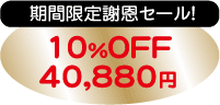 15%OFF
